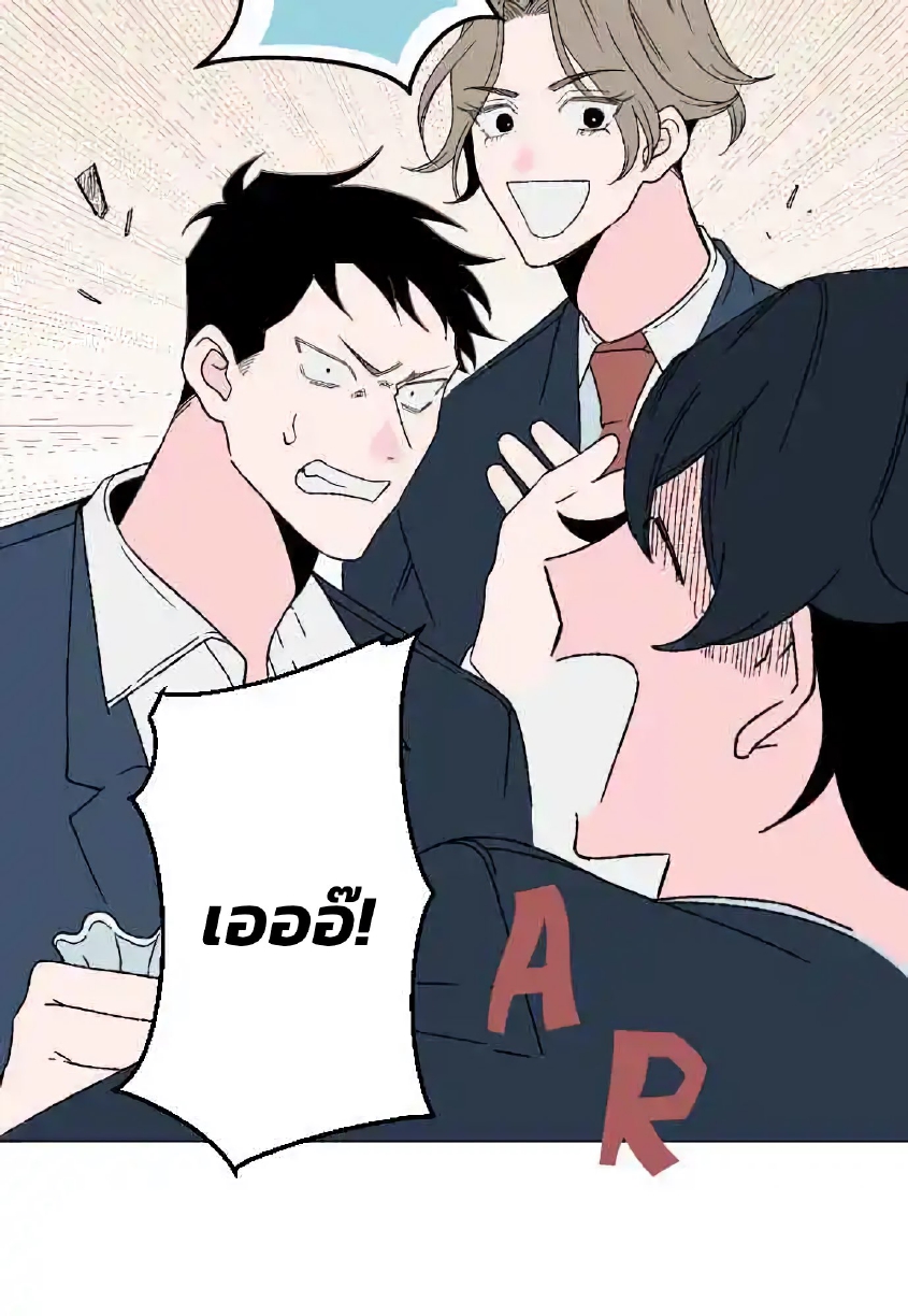 Boku to Koi no Hanashi wa Shinaika EP 4